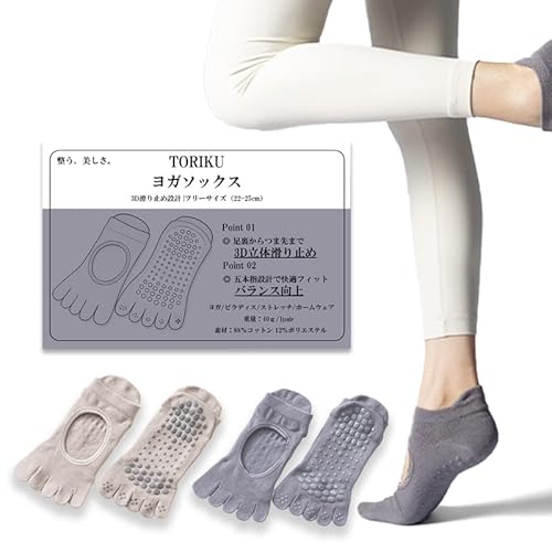 TORIKU ピラティス5本指ソックス 2足セット