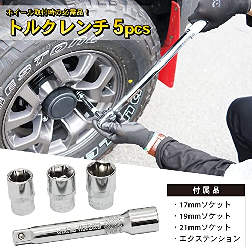 Amazon.co.jp: KIKAIYA トルクレンチセット 28-210Nm 1/2DR プレセット