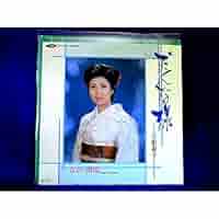 Tatjana Santa Maria レコード　横田商会 TATJANA - Santa Maria (Y & Co Remix) / N-TRANCE - Stayin