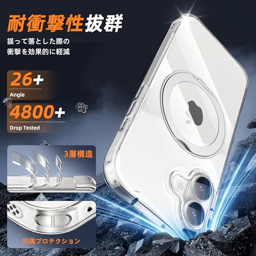 Hailifang iPhone 17 ケース Magsafe対応 リング 360°回転スタンド 縦横両対応 耐衝撃 黄変防止 ワイヤレス充電 マグネット搭載 車載ホルダー 指紋防止 半透明 アイフォン17 ケース 6.3インチ IP17-A6 の商品画像 4