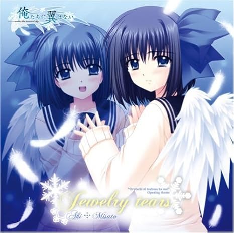 Amazon.co.jp Jewelry tears ミュージック