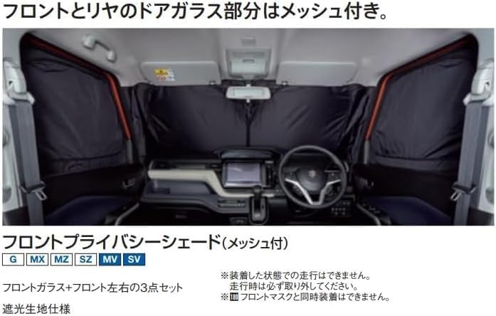 Amazon | スズキ純正 ソリオバンディット (SUZUKI SOLIOBANDIT
