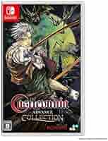 Amazon.co.jp: 【Amazon.co.jpエビテン限定】Castlevania