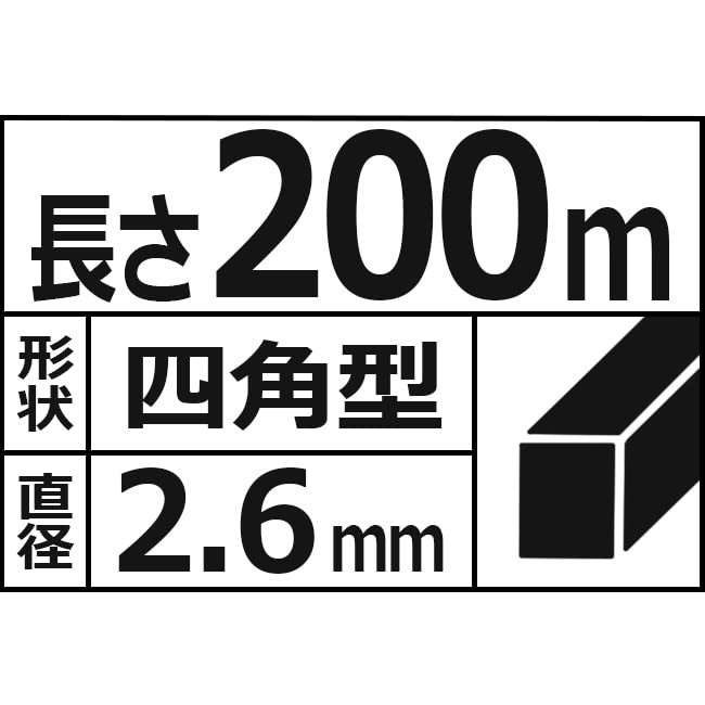 Amazon.co.jp: セフティー3(Safety-3) ナイロンコード 草刈用 200m