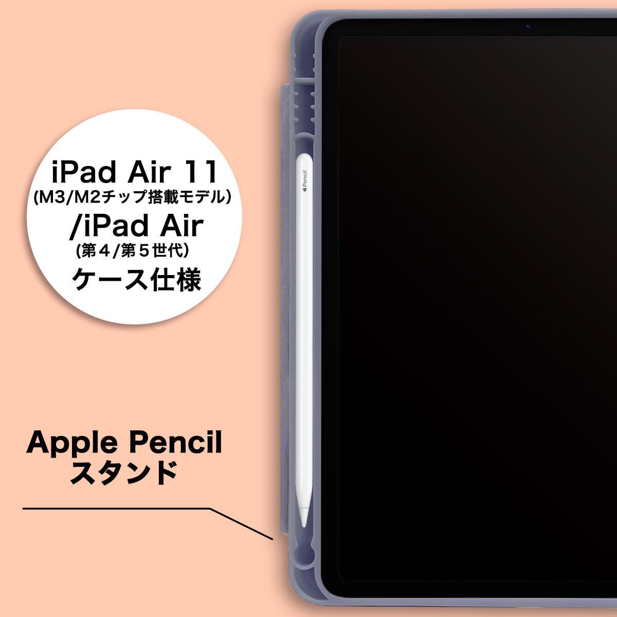 Amazon.co.jp: MS factory iPad Air 11インチ ケース M4 M3 M2 第5/4