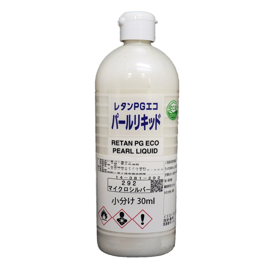 Amazon | 関西ペイント レタンPGエコ パール リキッド #292 マイクロ