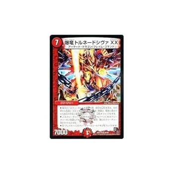 デュエルマスターズアクションデッキケース　トルネード・シヴァ・XX デュエルマスターズアクションデッキケース トルネード・シヴァ