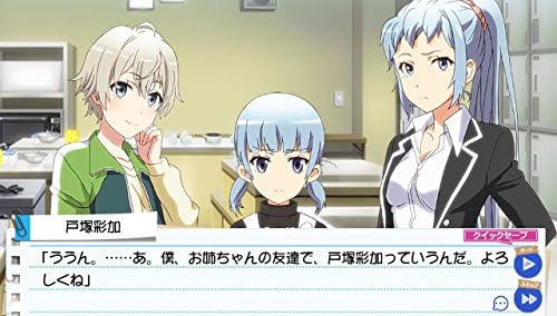 やはりゲームでも俺の青春ラブコメはまちがっている 続 限定版特典 オリジナルアニメblu Ray きっと 女の子はお砂糖とスパイスと素敵な何かででき ている Psvita Amazon Co Jp