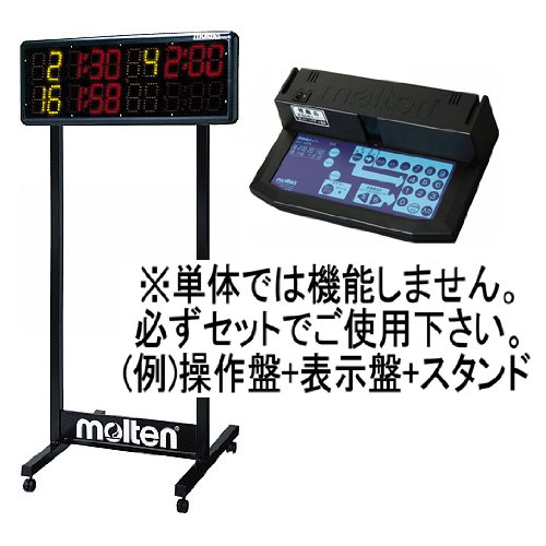 Amazon | モルテン(molten) ハンドボール退場タイマー用 操作盤