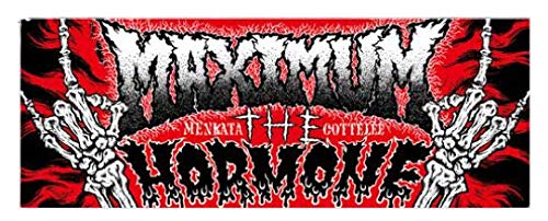 Amazon.co.jp: マキシマム ザ ホルモン（ MAXIMUM THE HORMONE