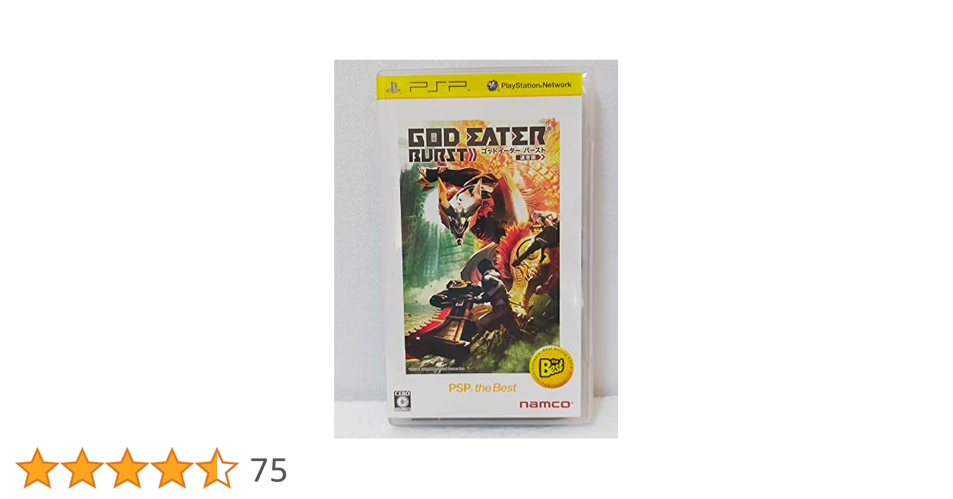 Amazon | GOD EATER BURST (ゴッドイーター バースト) PSP the
