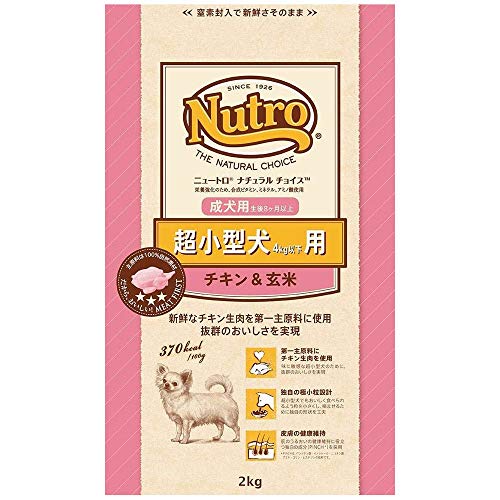 関連商品：Nutro ニュートロ ナチュラルチョイス ドッグフード [超小型犬4kg以下用] 成犬用(生後8ヶ月以上) チキン&玄米 2kgの商品画像
