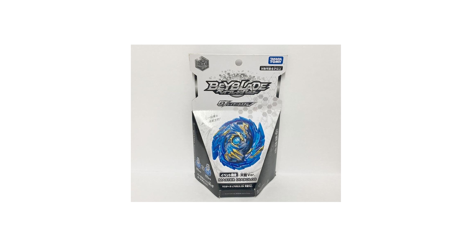 BANDAI ディアボロフィギュア MASTERISE 機動戦士Ζガンダム】ROBOT魂『RMS-099 リック・ディアス