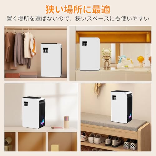 Euiyi 除湿機 CT16 の商品画像 7