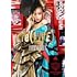 倖田來未「KODA KUMI LIVE TOUR 2019 re(LIVE) -JAPONESQUE-(DVD)」