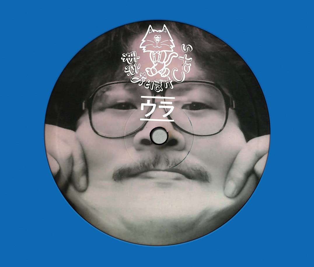 Man アルバム CD 24点セット Man アルバム CD 24点セット Man アルバム CD 24点セット RAYS
