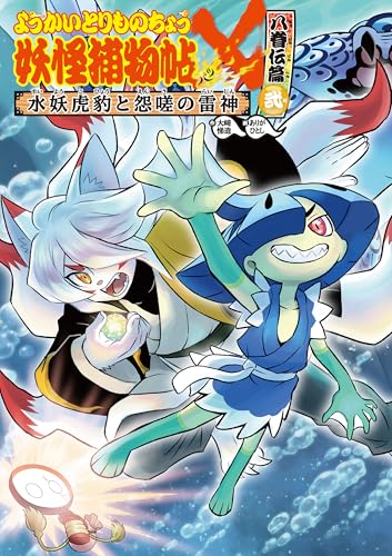 ありがひとしの作品一覧・新刊・発売日順 - 読書メーター