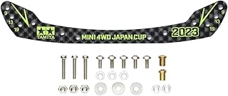 タミヤ ミニ四駆限定 HG カーボンフロントステー (1.5mm) フルカウルミニ四駆タイプ J-CUP 2023 95157