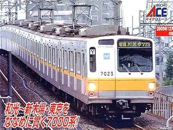 Amazon | マイクロエース Nゲージ 東京メトロ7000系 後期型 冷房