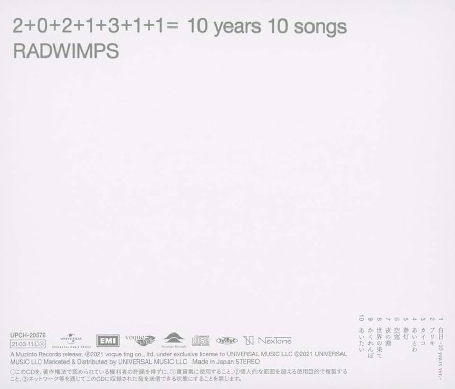 Amazon.co.jp: 2+0+2+1+3+1+1= 10 years 10 songs(通常盤