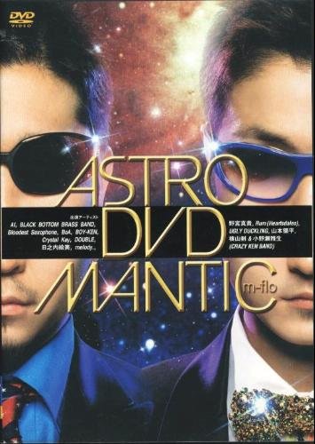 【レア盤】m-flo ASTROMANTIC レコード エムフロー verbal レア盤】m-flo ASTROMANTIC レコード エムフロー verbal
