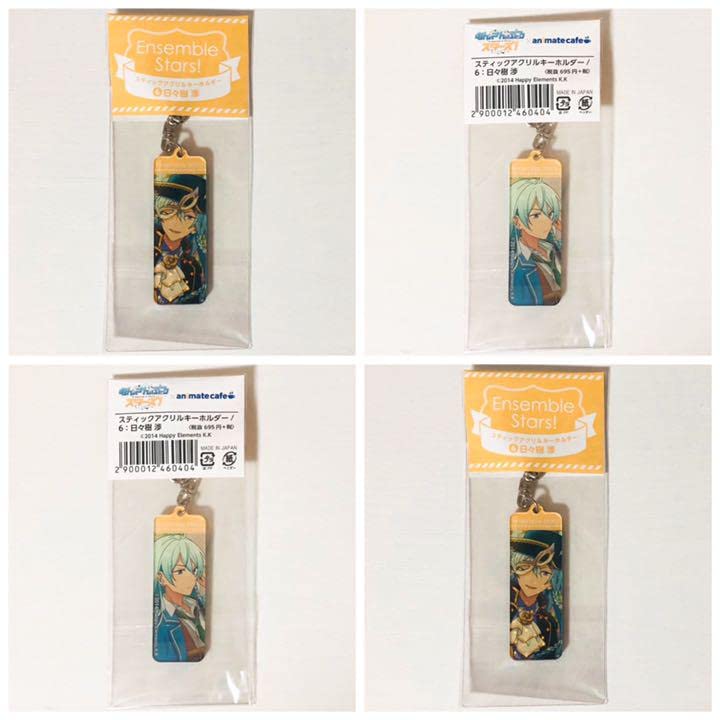 新品★あんスタ★fine【日々樹渉】スティックアクリルキーホルダー★2点セット 2025年最新】日々樹渉キーホルダーの人気アイテム - メルカリ