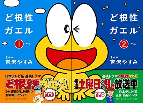 Amazon.co.jp: 吉沢 やすみ: 本、バイオグラフィー、最新アップデート