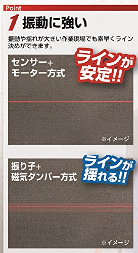 Amazon.co.jp: シンワ測定: レーザーロボ Neo E Sensor