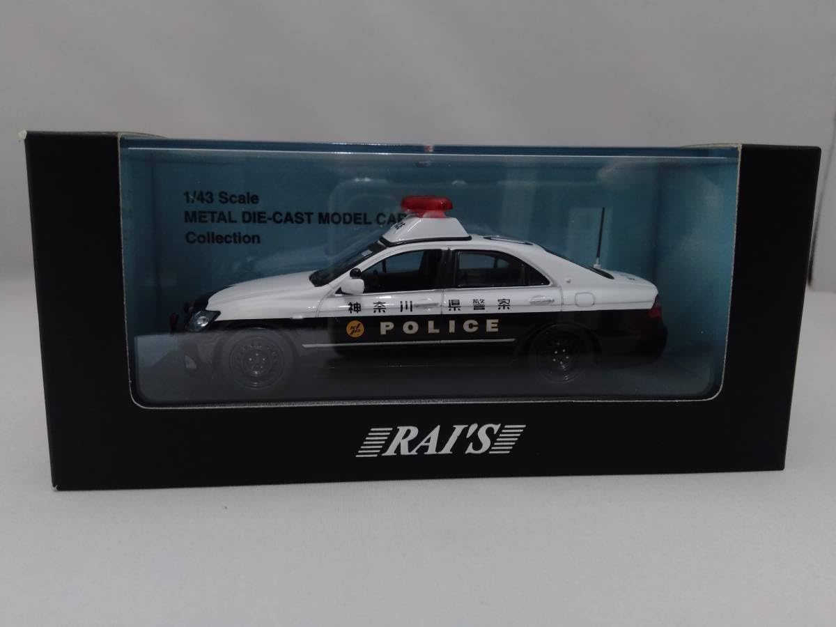 1/43レイズRAI'Sクラウン(GRS180)警視庁所轄署地域警ら車両(所2)
