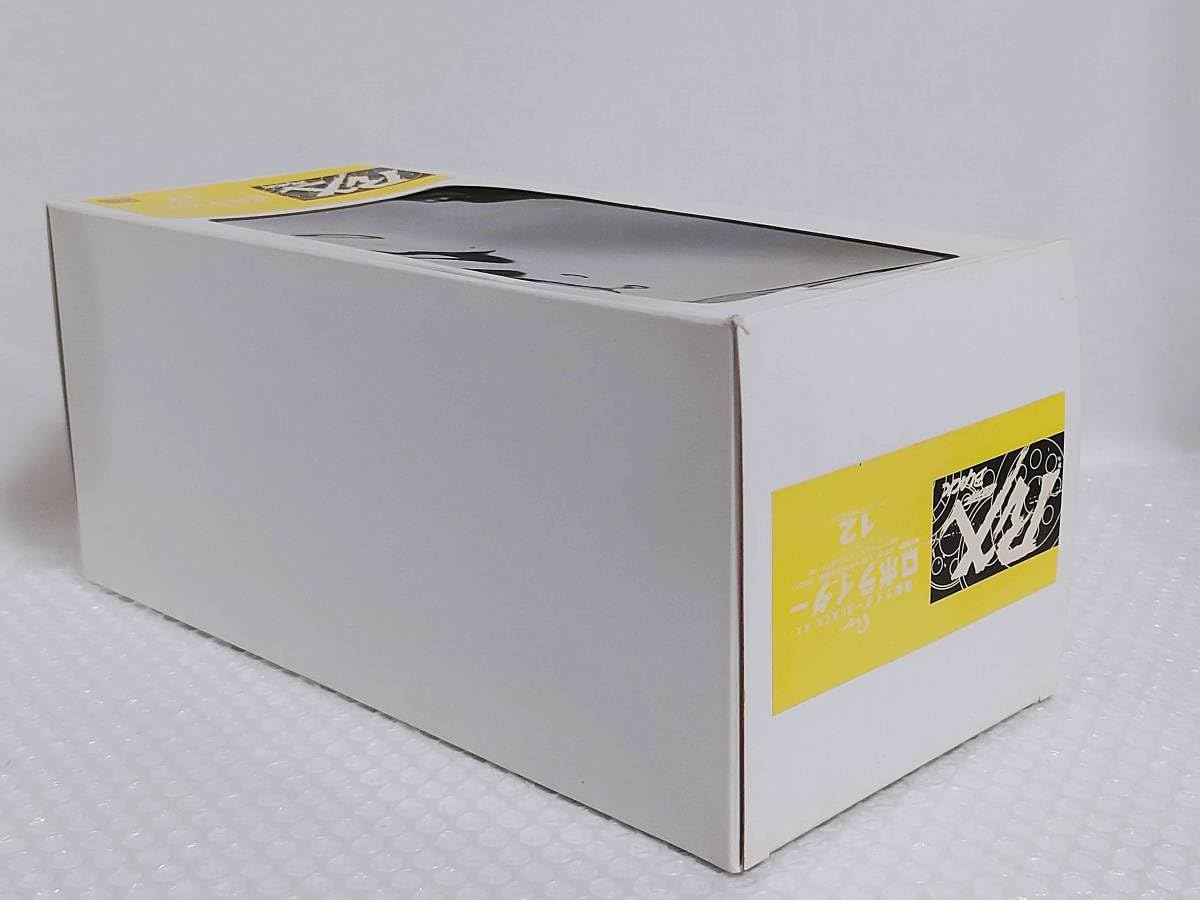 Amazon.co.jp: 未取り出し品+ TIME HOUSE リアルアクションヒーローズ 