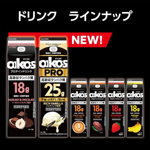 オイコス プロテインドリンク カフェラテ風味 240ml - 画像 8