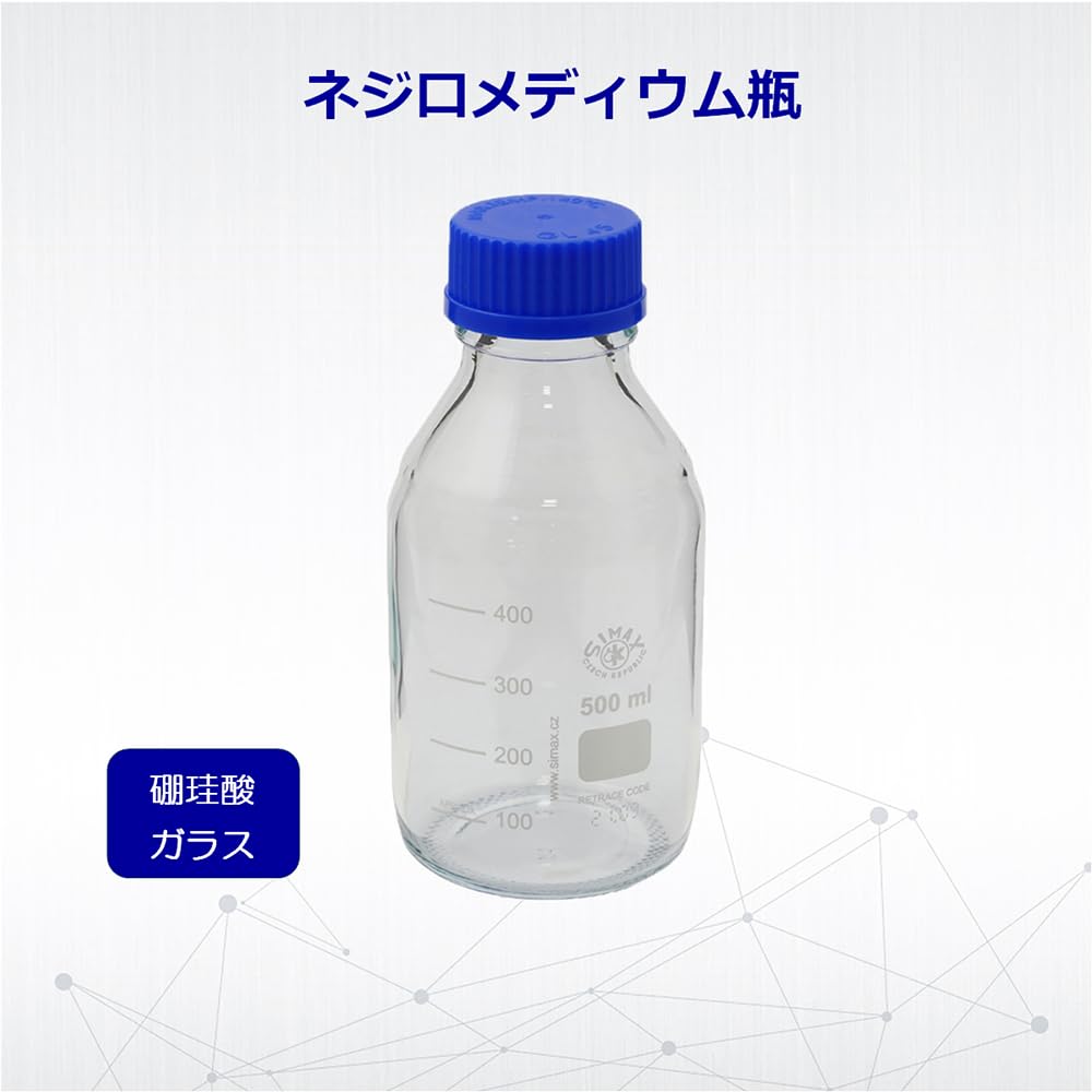 Amazon.co.jp: アズワン ネジ口メディウム瓶2070 M/500 500 /1