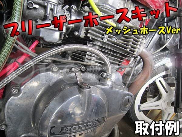 パフォーマンスマシン　ヴィンテージ　ブリーザーキット&オイルキャッチタンク SPECIAL PARTS TAKEGAWA / オイルキャッチタンクキット(372cc)