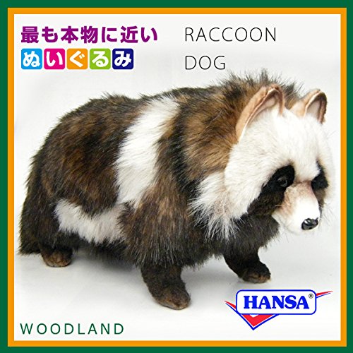 Amazon.co.jp: HANSA ハンサ ぬいぐるみ 7256 タヌキ 46 RACCOON DOG