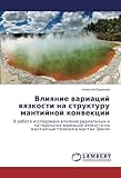 dor na lateral do joelho ao correr  Влияние вариаций вязкости на структуру мантийной конвекции: В работе исследовано влияние радиальных и латеральных вариаций вязкости на мантийные ... wqzkosti na mantijnye techeniq w mantii Zemli