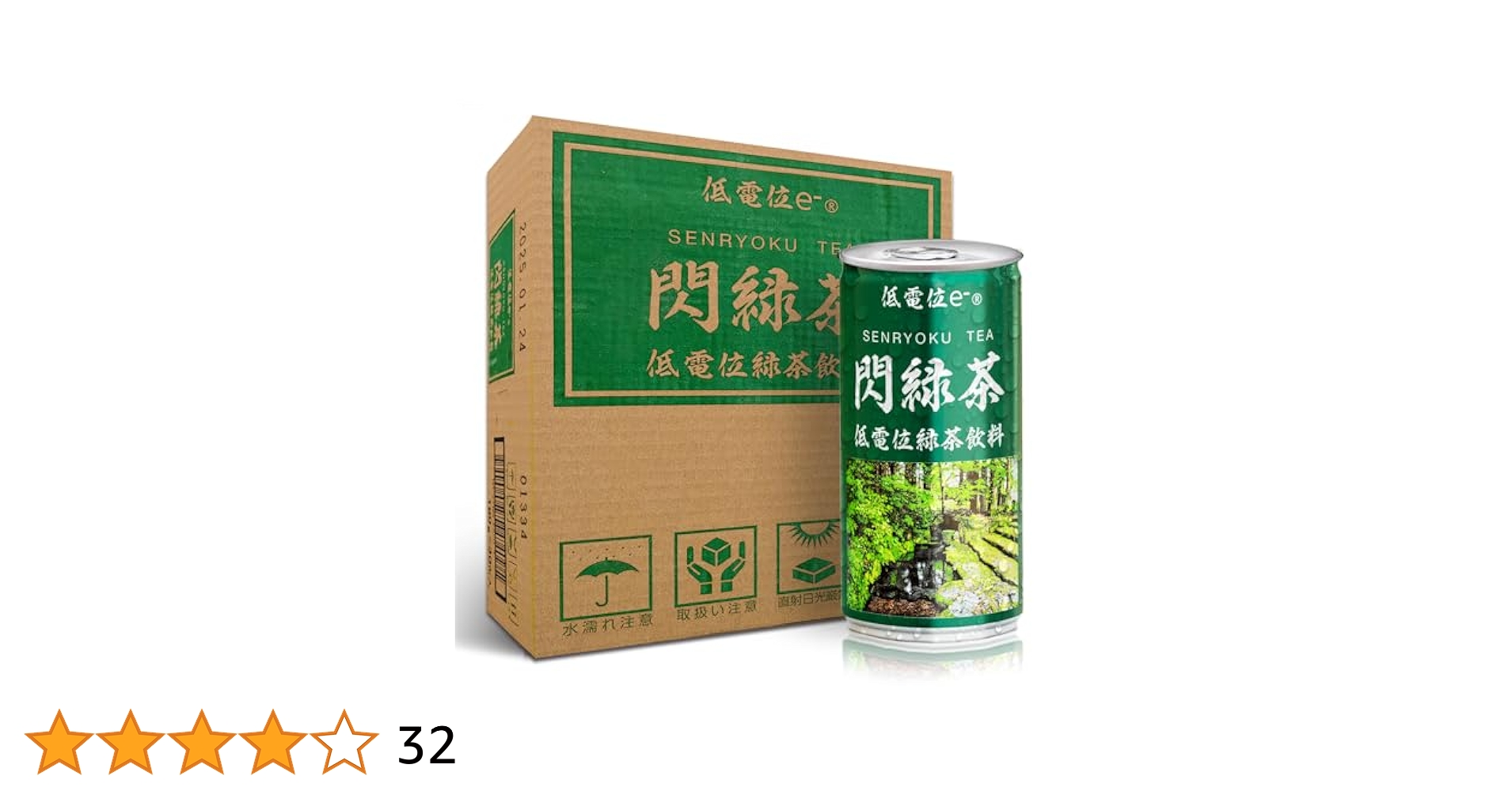 緑茶様 リクエスト 10点 まとめ商品 c8b1d5847b0dee3ed9b008b5afc14e