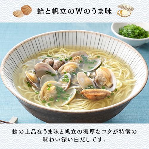 ヒガシマル 蛤と帆立白だし 400ml×3本