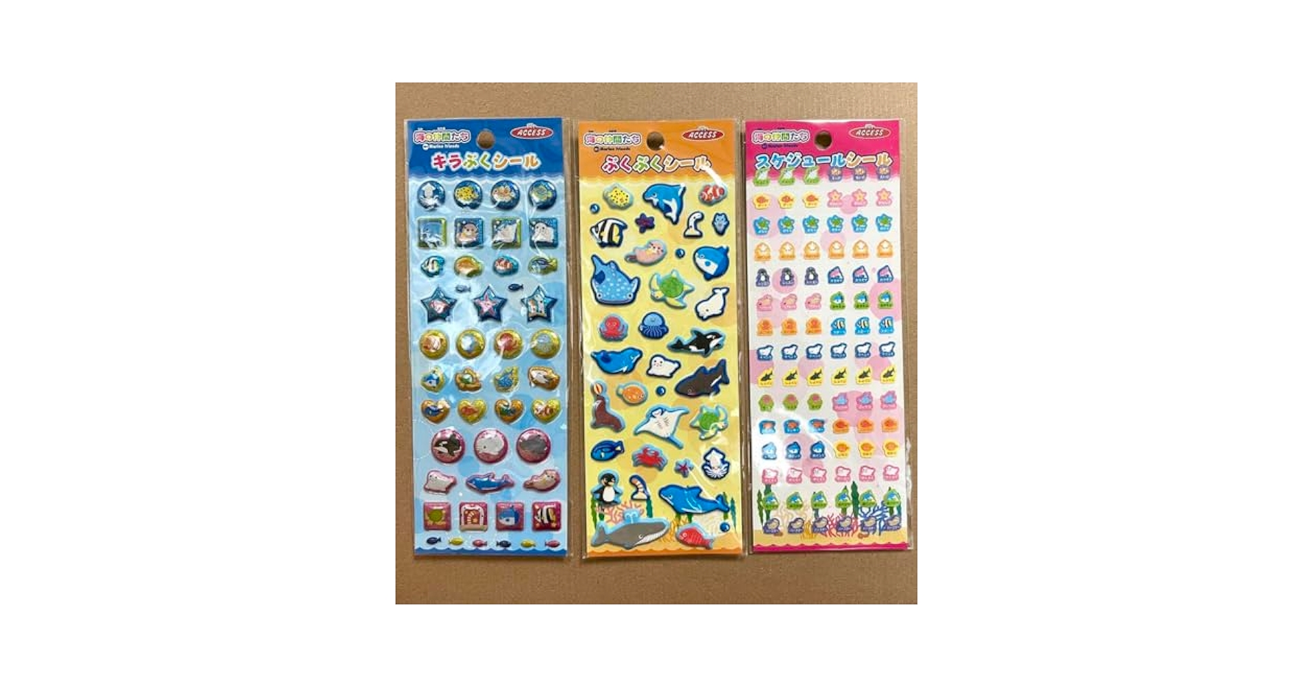 Amazon.co.jp: 平成レトロ 海の生き物 ぷくぷく スケジュール