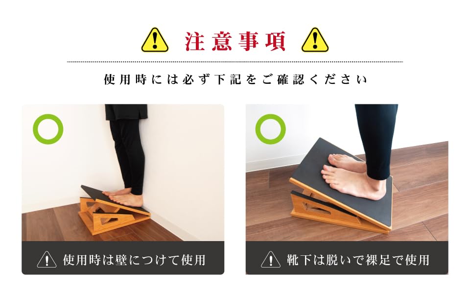 HEALMO 木製バランス練習用具 ストレッチ・グッズ＞HEALMO（ヒールモ）・バランストレーナー