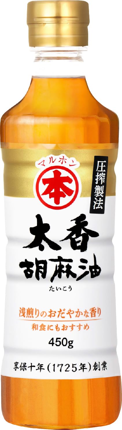 【公式】マルホン 太香胡麻油 450g ペット ごま油 竹本油脂 焙煎 圧搾製法…