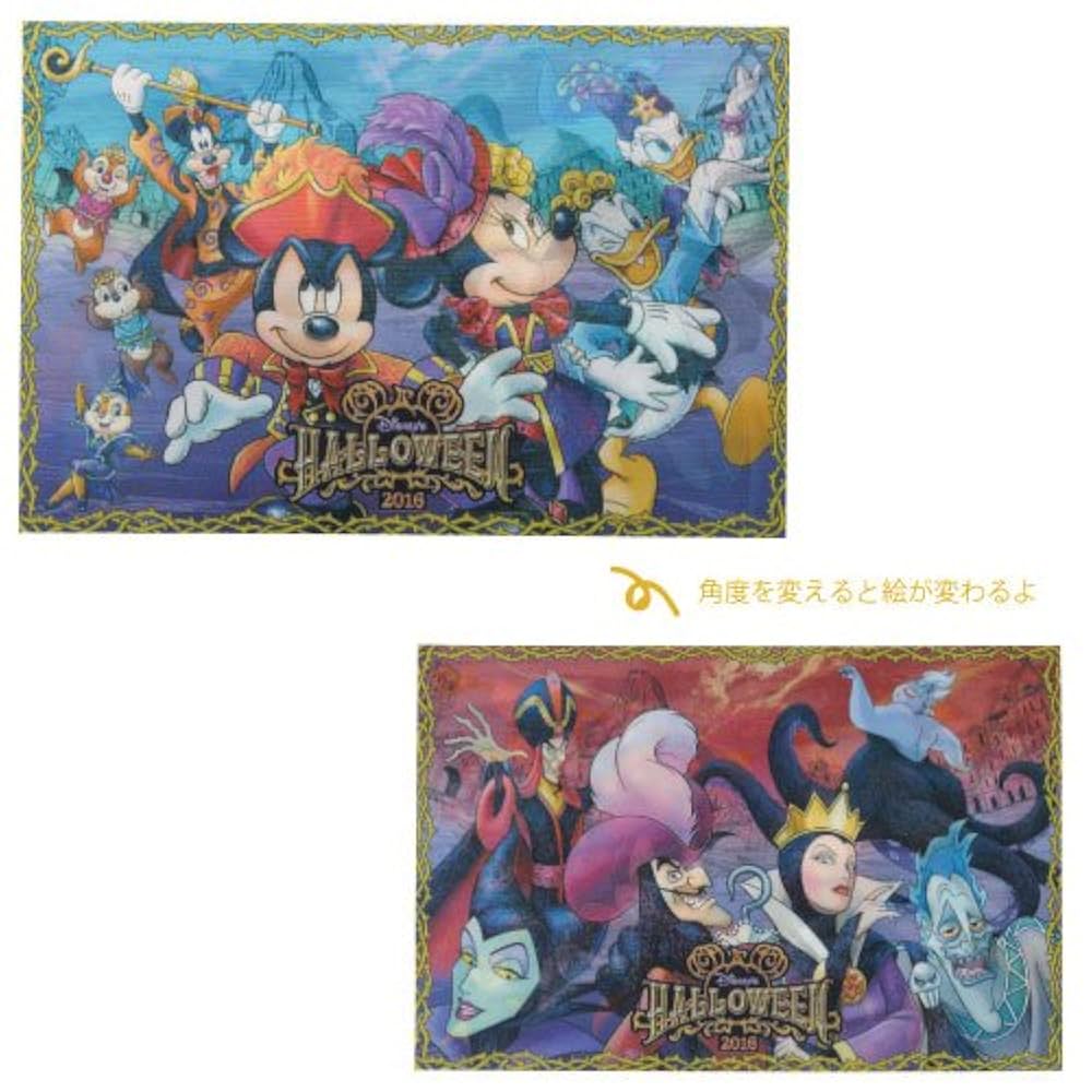 Amazon | ポストカード ミッキー＆フレンズ ヴィランズ 絵葉書