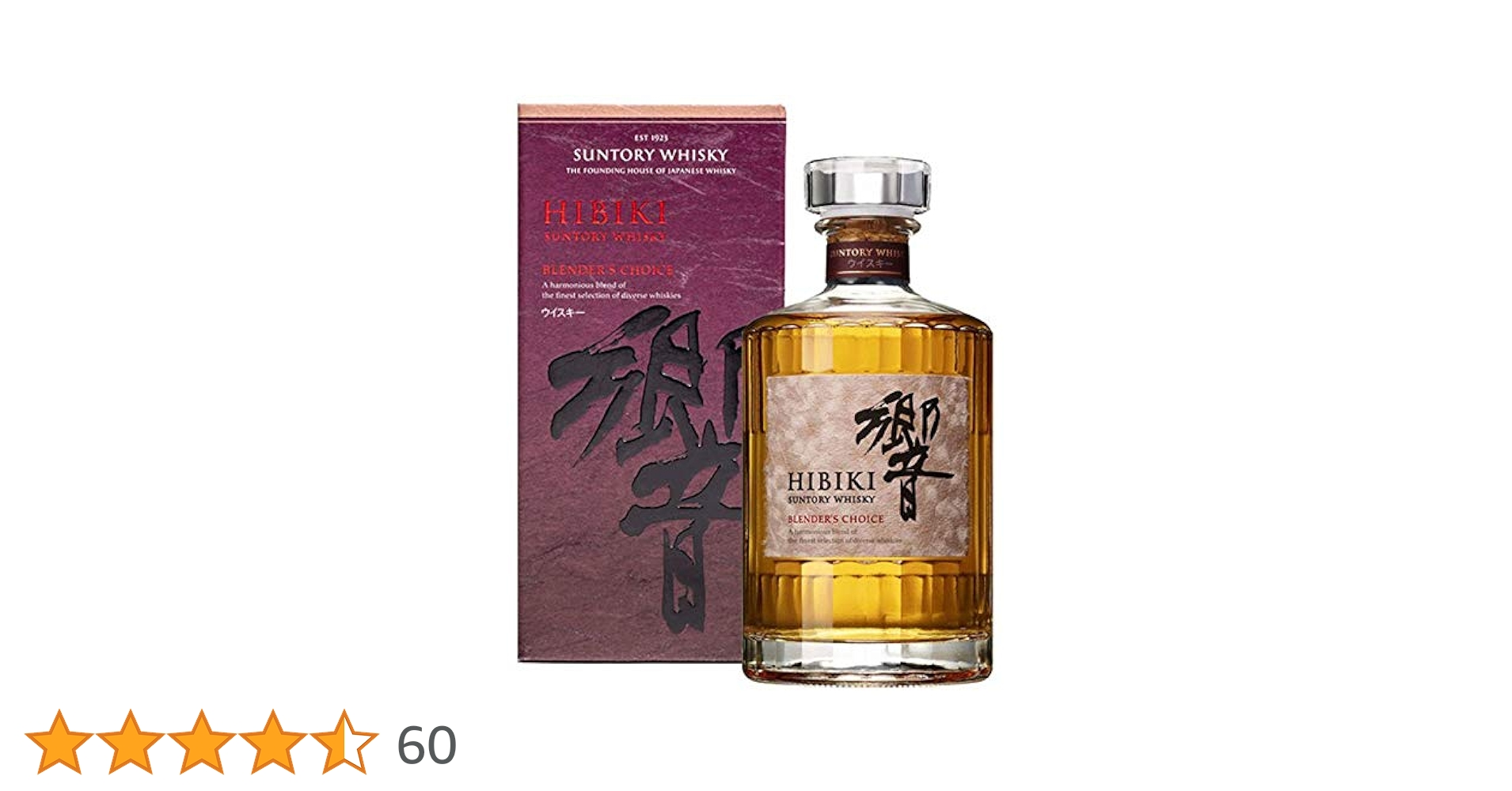 Amazon.co.jp: Suntory [ギフト] サントりー 響 ブレンダーズ チョイス