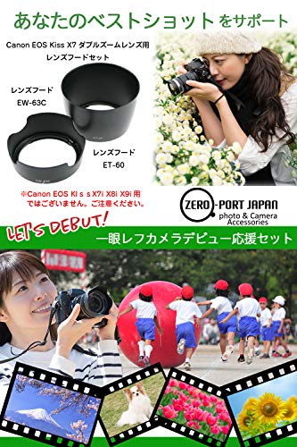 Kit de doble lente compatible con Canon EOS Kiss X9 X10 X9i miniatura 2