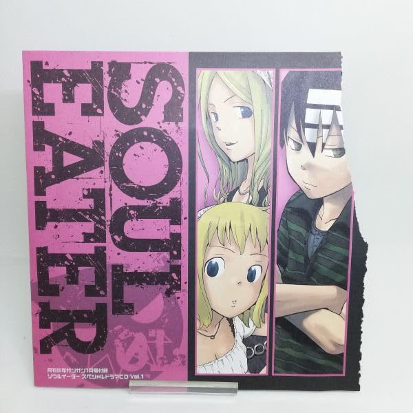 Amazon.co.jp: ガンガン付録ソウルイーター スペシャルドラマCD Vol.1