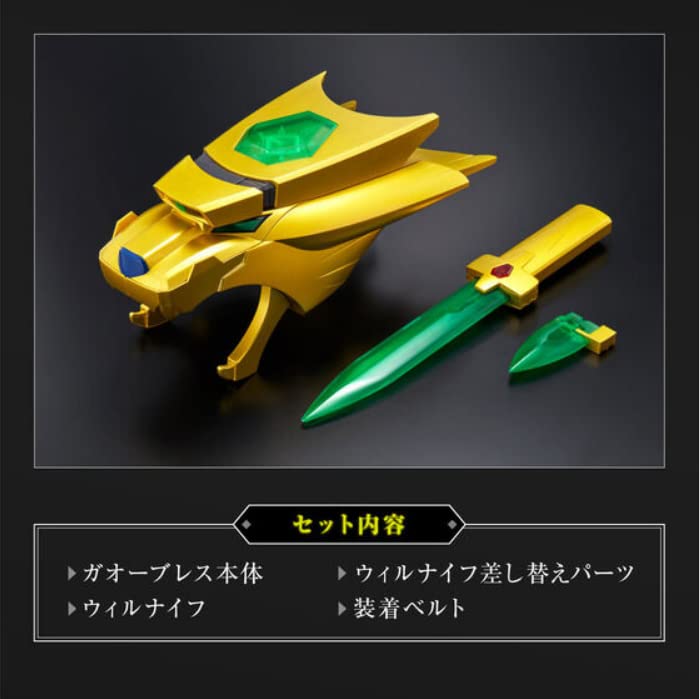 Amazon.co.jp: 勇者王ガオガイガー ガオーブレス COMPLETE EDITION