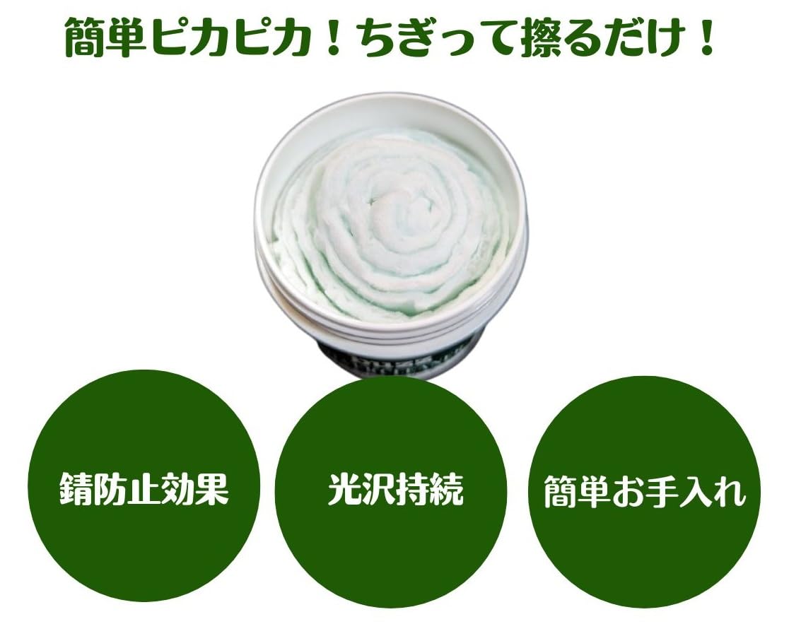 Amazon.co.jp: バズ BUZZ シルバークリーナー サビ防止効果 光沢持続
