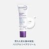 BIODERMA Cicabio Ultra-Repairing Soothing Cream 40 ml