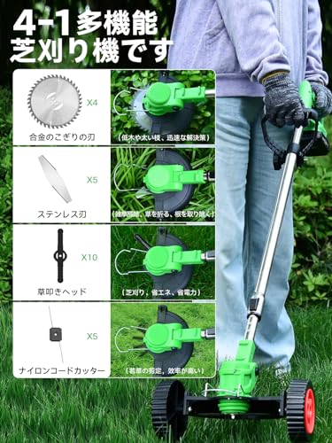 YWZQ 草刈り機 充電式 【2025年強化版】 の商品画像 1