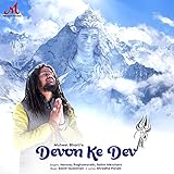 Devon Ke Dev