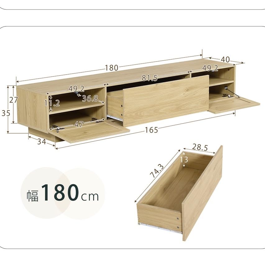 Amazon｜テレビ台 ローボード ラタン風 幅150cm/180cm 北欧 おしゃれ